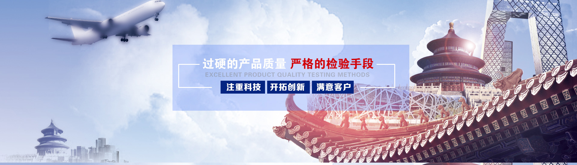 ���վ�������������Ƽ�